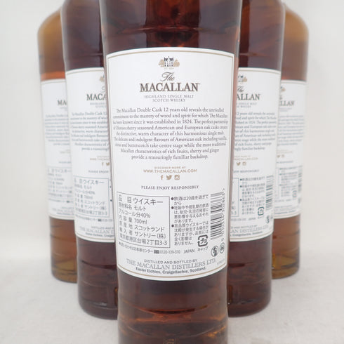 【セット】マッカラン 12年 ダブルカスク 700ml 40% The MACALLAN 6本セット 同梱不可【MA2】