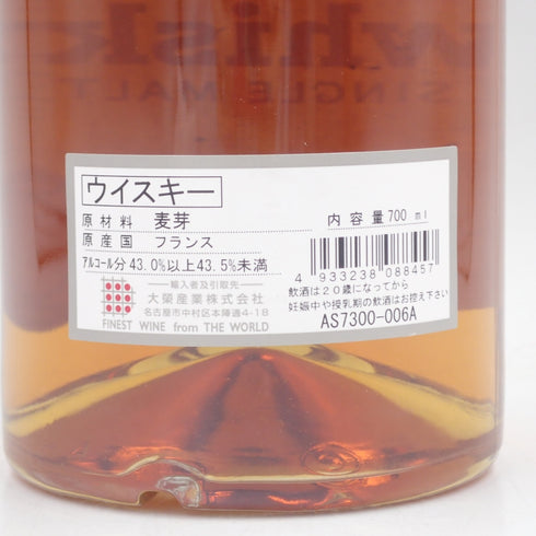 オーセンティックウイスキー アルザス ヴィエイユ プルーン AWA 700ml AUTHENTIO WHISKY ALSACE vieille prune【P2】