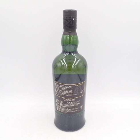 アードベッグ 10年 700ml 46% ARDBEG【A1】