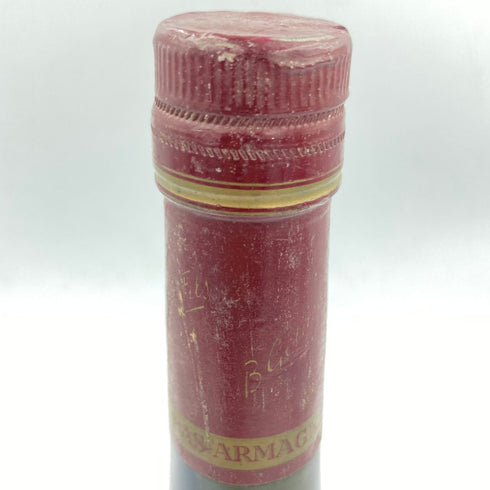 ジュラス アルマニャック エクストラ 700ml 40% B.GELAS BAS ARMAGNAC XO EXTRA【F】