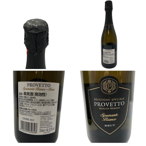 プロヴェット ブリュット 750ml 10.5% PROVETTO BRUT 6本セット 【V4】