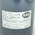 ファレット ディ ブルーノ ジャコーザ バルバレスコ リゼルヴァ 2001 750ml 14% FALLETTO di Bruno Giacosa BARBARESCO RESERVA【E4】