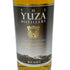 遊佐蒸留所 ミディアム ピーテッド 2023 700ml 62% YUZA medium peated【A1】