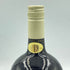 東京都限定◆サントリー スペシャル リザーブ 700ml 40% SUNTORY SPECIAL RESERVE【F4】