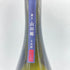 産土 2023 山田錦 二農醸 720ml 13% 2024年1月 【X】