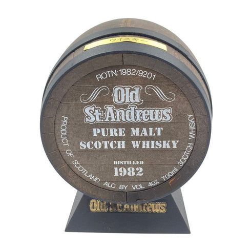 オールド セント アンドリュース ピュアモルト 樽型ボトル 1983 700ml 40% OLD ST.ANDREWS 1478【F2】