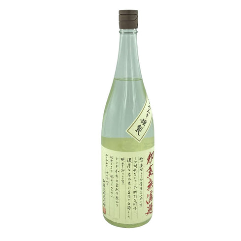 本格焼酎 吉兆宝山 初蒸無濾過 2023年謹製 1800ml 25%【J1】