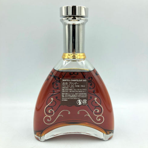 【開栓】マーテル シャンテルー XXO 700ml MARTELL【P2】