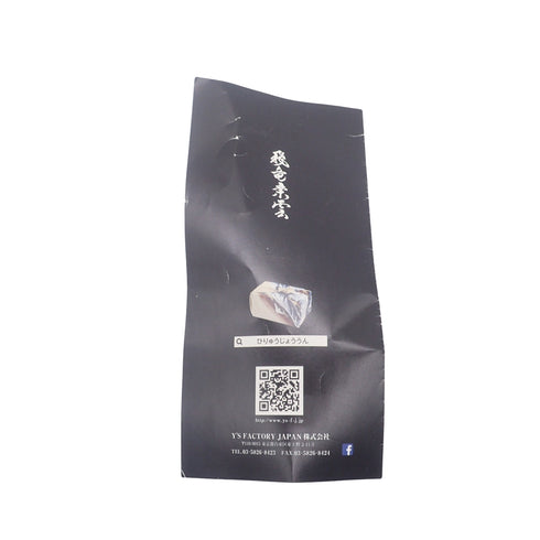 飛竜乗雲 本格米焼酎 900ml 25% 台座付き ひりゅうじょううん【D1】