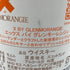 エックス バイ グレンモーレンジィ 700ml 40% X BY GLENMORANGIE 【T】