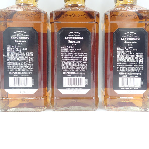 【セット】ジャックダニエル オールド No.7 700ml 40% JACK DANIELS OLD 3本セット【MTM2】