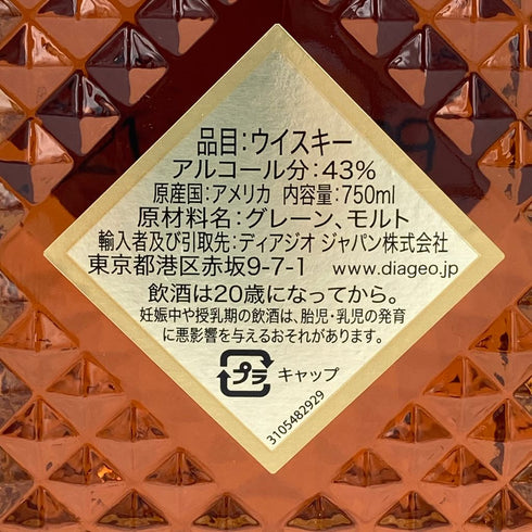 I.W. ハーパー 12年 700ml I.W. HARPER【C3】