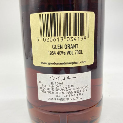 グレングラント 52年 ゴードン&マクファイル 1954-2006 700ml 40% GLEN GRANT GORDON&MACPHAIL 【同梱不可】【B1】