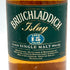 ブルイックラディ 15年 旧ボトル 700ml 43% BRUICHLADDICH【P】