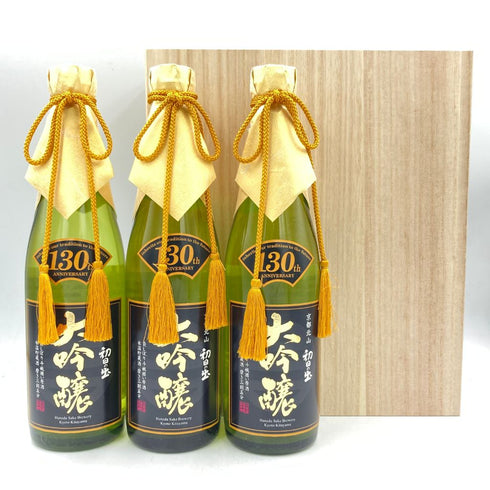 【セット】羽田酒造 京都北山 初日の出 130周年記念 大吟醸 袋しぼり斗瓶囲い原酒 磨き三割五分 3本セット 500ml 17.5%【C3】