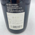 パオロ スカヴィーノ バローロ カンヌビ 2015 750ml 14.5% Paolo Scavino Barolo Cannubi【1D】
