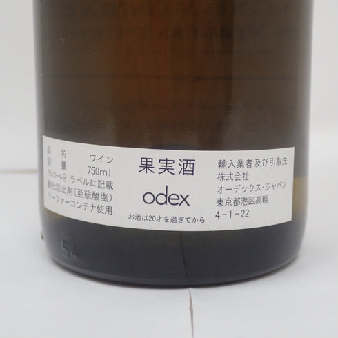 ミシェル ニーロン シャサーニュ モンラッシェ レ ヴェルジェ プルミエクリュ 2007 750ml 13.5% Michel Niellon Chassagne Montrachet Les Vergers【K1】
