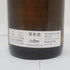 ミシェル ニーロン シャサーニュ モンラッシェ レ ヴェルジェ プルミエクリュ 2007 750ml 13.5% Michel Niellon Chassagne Montrachet Les Vergers【K1】