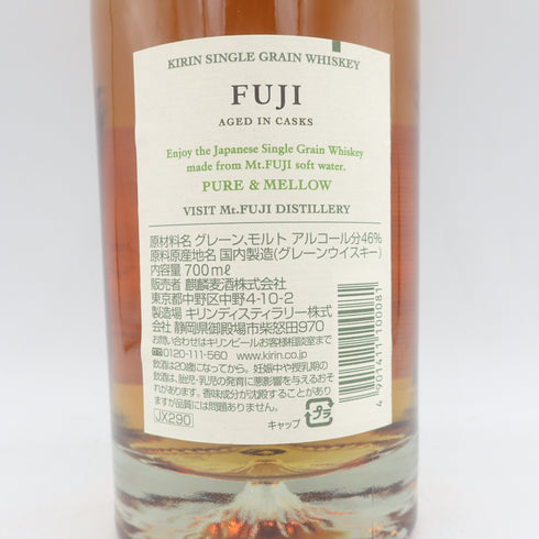 東京都限定◆富士 シングル グレーンウイスキー 700ml 46%【A2】