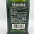 グレンフィディック スペシャルリザーブ 12年 700ml 40% Glenfiddich Special Reserve【N1】