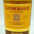 グレンモーレンジ 10年 350ml 40% GLENMORANGIE【F3】