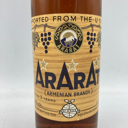 アララット 3年 アルメニアン ブランデー 500ml 40% ARARAT ARMENIAN BRANDY 【D3】