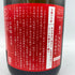 新政 能登地震復興支援酒 アース 750ml 14% 2024年1月 【Q1】