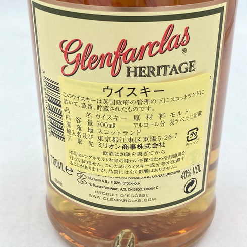 グレンファークラス ヘリテージ 700ml 40% シングルモルト スコッチ ウイスキー Glenfarclas HERITAGE【F4】