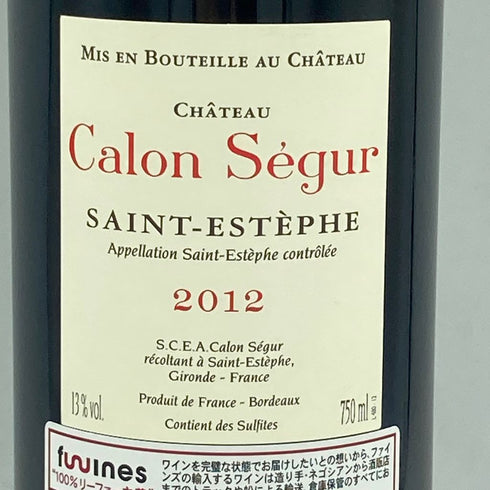 カロン セギュール 2012 13% 750ml CHATEAU Calon Segur【U】