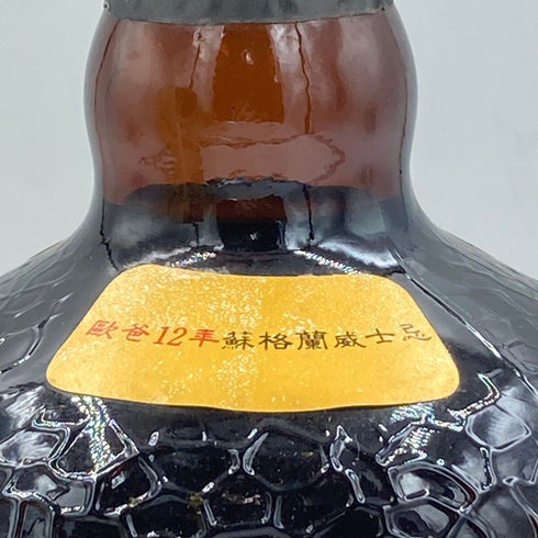 グランド オールド パー 12年 700ml 43% Old Parr【Z1】