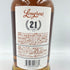 ロングロウ 21年 リミテッドリリース スプリングバンク蒸留所 700ml 46% Longrow LIMITED RELEASE SPRINGBANK 【X4】