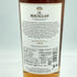 ザ マッカラン 12年 ダブルカスク 700ml 40% The MACALLAN【O2】