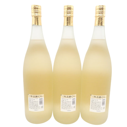 【セット】蔵 琉球泡盛 1800ml 25% 3本セット【P】