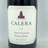 カレラ ジェンセン ヴィンヤード マウントハーラン ピノノワール 2018 14.7% 750ml CALERA JENSEN VINEYARD MT. HARLAN PINOT NOIR【K4】