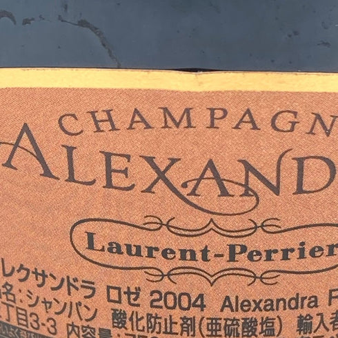 ローランペリエ アレクサンドラ ロゼ 2004 750ml Laurent Perrie Alexandra Rose【M】