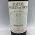 シャトー マルキ ド テルム マルゴー 1997 750ml 12.5% CHATEAU MARQUIS DE TERME MARGAUX【M1】