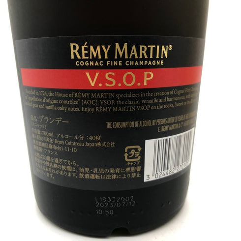 レミーマルタン VSOP ファインシャンパーニュ 赤ラベル 700ml 40% REMY MARTIN 【C4】