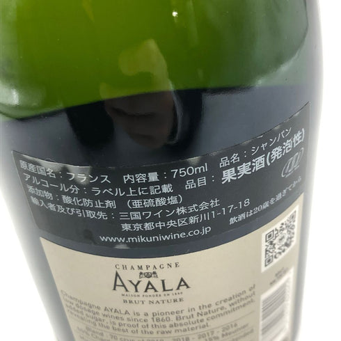 アヤラ ブリュット ナチュール 750ml 12% AYALA BRUT NATURE【C4】