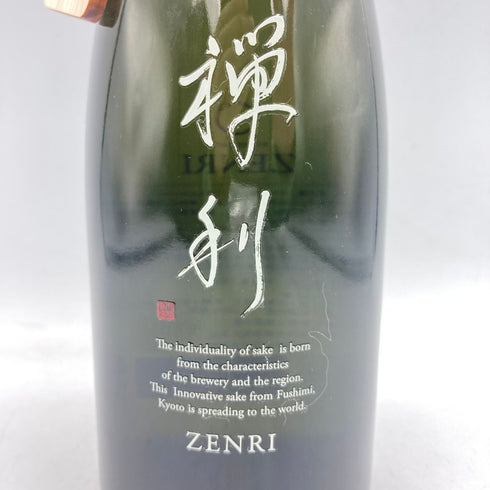 禅利 プロトタイプ 2023 B5 720ml 15% 令和4年製造 ZENRI 【F4】