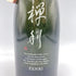 禅利 プロトタイプ 2023 B5 720ml 15% 令和4年製造 ZENRI 【F4】