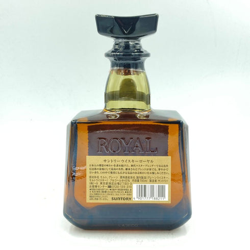 東京都限定◆サントリー ウイスキー ローヤル SR 700ml 43% SUNTORY ROYAL【I】