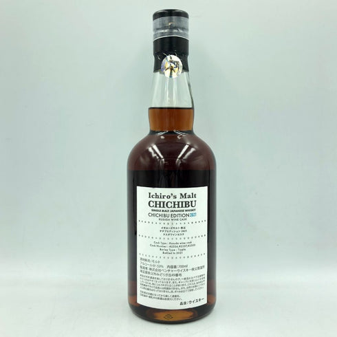 東京都限定◆イチローズモルト 秩父エディション 2021 クスダワインカスク 700ml Ichiro’s Malt【L】