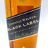 ジョニーウォーカー ブラックラベル 12年 黒キャップ 700ml 40% Johnnie Walker BLACK LABEL【K2】
