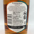 シーバスリーガル 12年 ユニティカスク 700ml 40% CHIVAS REGAL 【X4】
