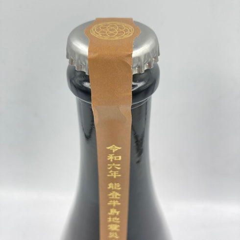 新政 能登地震復興支援酒 アース 750ml 14% 2024年1月 【S1】