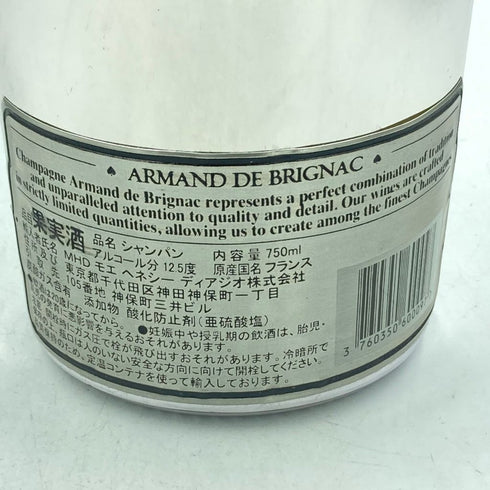 アルマンド ブリニャック ブランドブラン シルバー 750ml 12.5%ARMAND DE BRIGNAC BLANC DE BLANCS SILVER【D4】