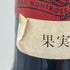 シャトー モンローズ サン テステフ 1993 750ml 12.5% Chateau Montrose Saint Estephe【H】