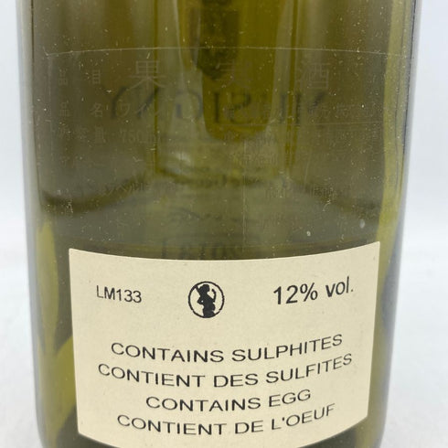 空き瓶 コント ジョルジュ ド ヴォギュエ ミュジニー 2013 750ml 12% Comte Georges de Vogue MUSIGNY【F4】