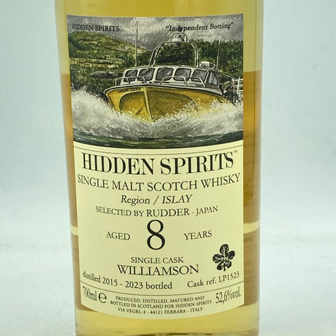 ウィリアムソン 2015 8年 リフィルバーボンバレル ヒドゥンスピリッツ HIDDEN SPIRITS WILLIAMSON【R2】