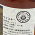 東京都限定◆あかし 6年 ザ カラーズ オブ フォー シーズンズ シングルモルト 500ml 63% AKASHI【Z1】